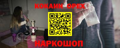 PSILOCYBIN Можайск