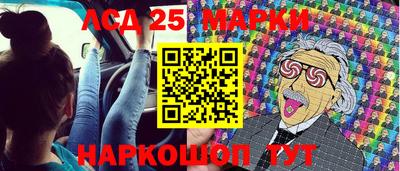 MESCALINE Моздок