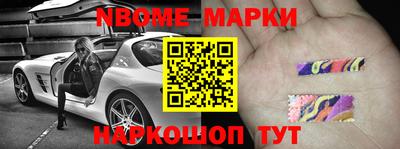 MESCALINE Моздок