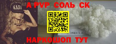 прущие грибы Нальчик