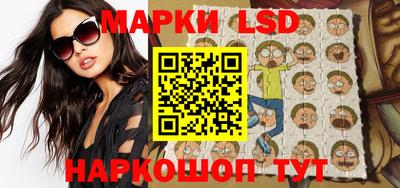MESCALINE Моздок