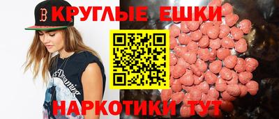 PSILOCYBIN Можайск