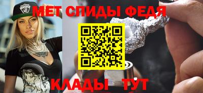 MESCALINE Моздок