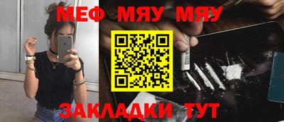 MESCALINE Моздок