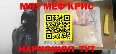 MESCALINE Моздок