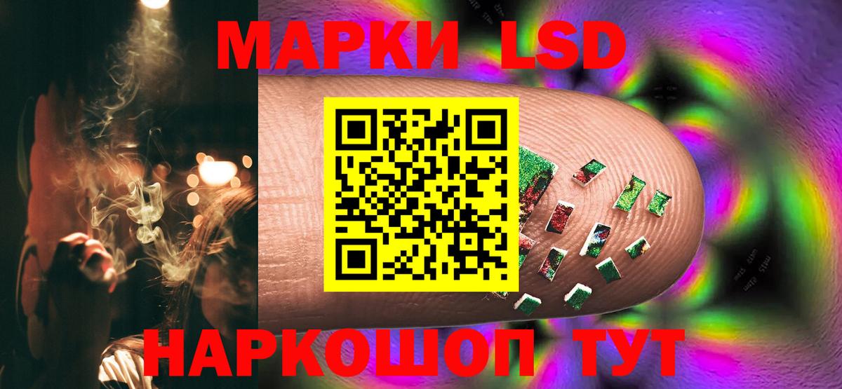 Тайшет  ЛСД экстази ecstasy  LSD-25 экстази  ЛСД экстази ecstasy  Вход с VPN 