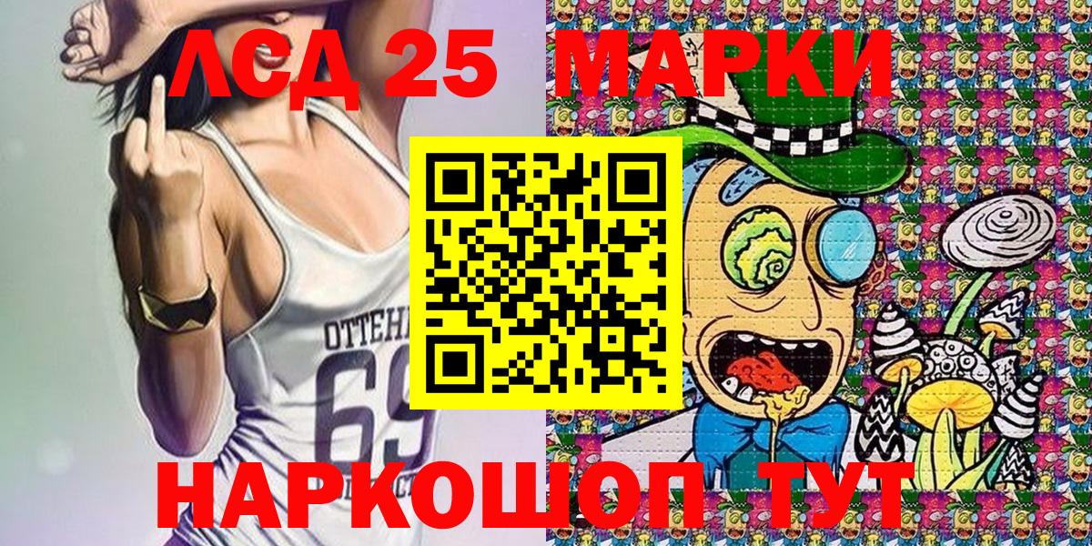 Марки NBOMe 1500мкг Тайшет