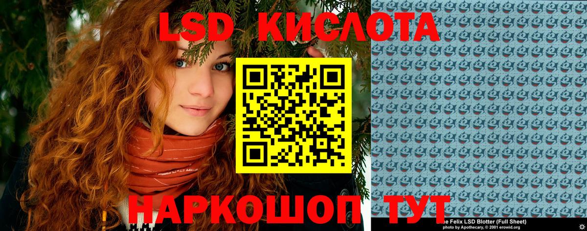 Марки 25I-NBOMe 1,5мг  Вход с VPN  Тайшет 