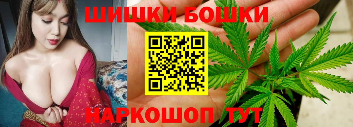 Бошки марихуана OG Kush  Бошки Шишки LSD WEED  Тайшет  Вход с VPN  Бошки Шишки LSD WEED  Шишки марихуана семена 